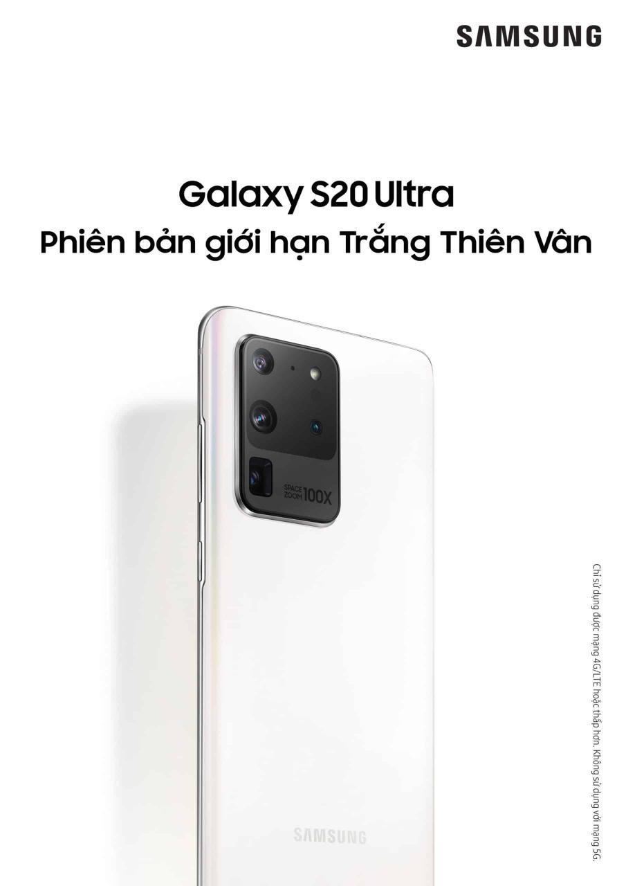 三星宣布Galaxy S20 Ultra限量版白色型号