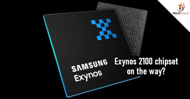 三星可能会很快发布5nm Exynos 2100芯片组